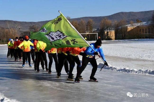 伊春大箐山：千人欢乐上冰雪主题活动启动