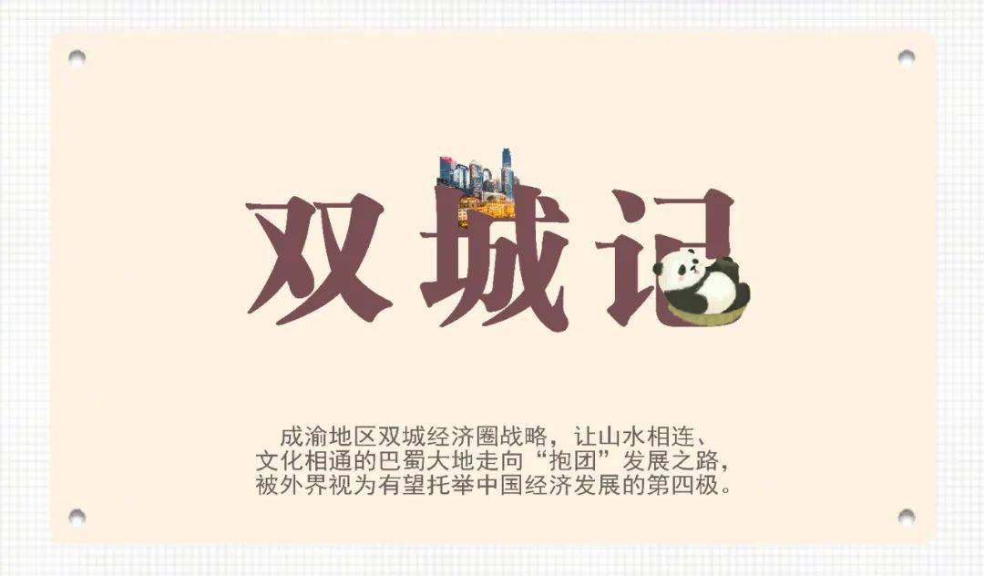经济总量 与高质量发展关系_高质量发展经济(3)