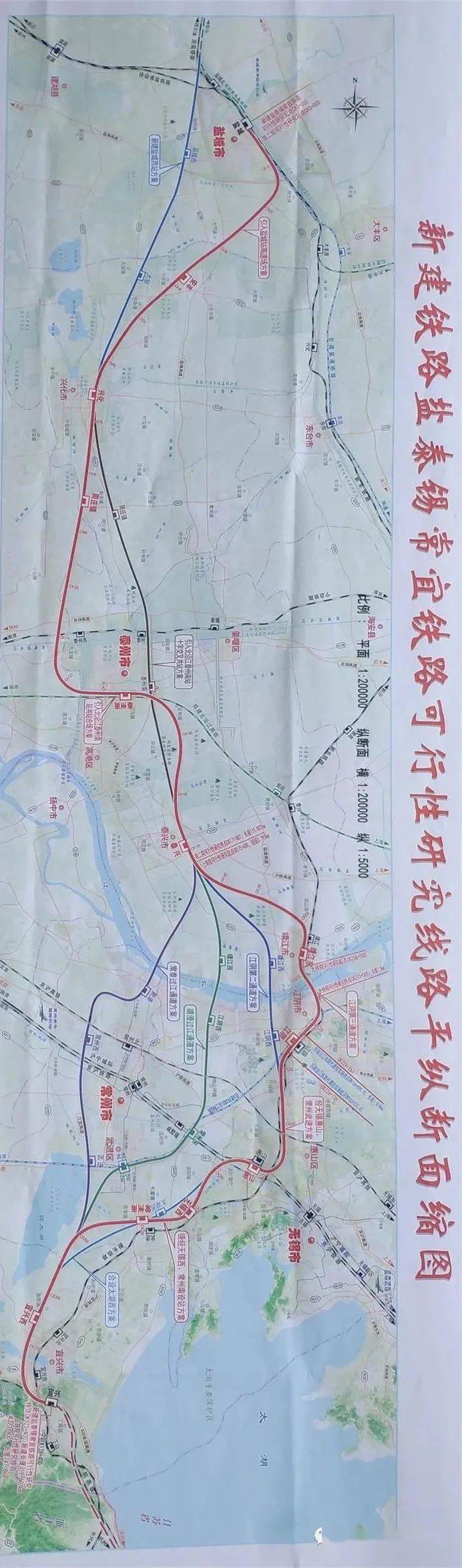 盐泰锡常宜铁路可研评审会在无锡召开线路走向和设站方案出炉