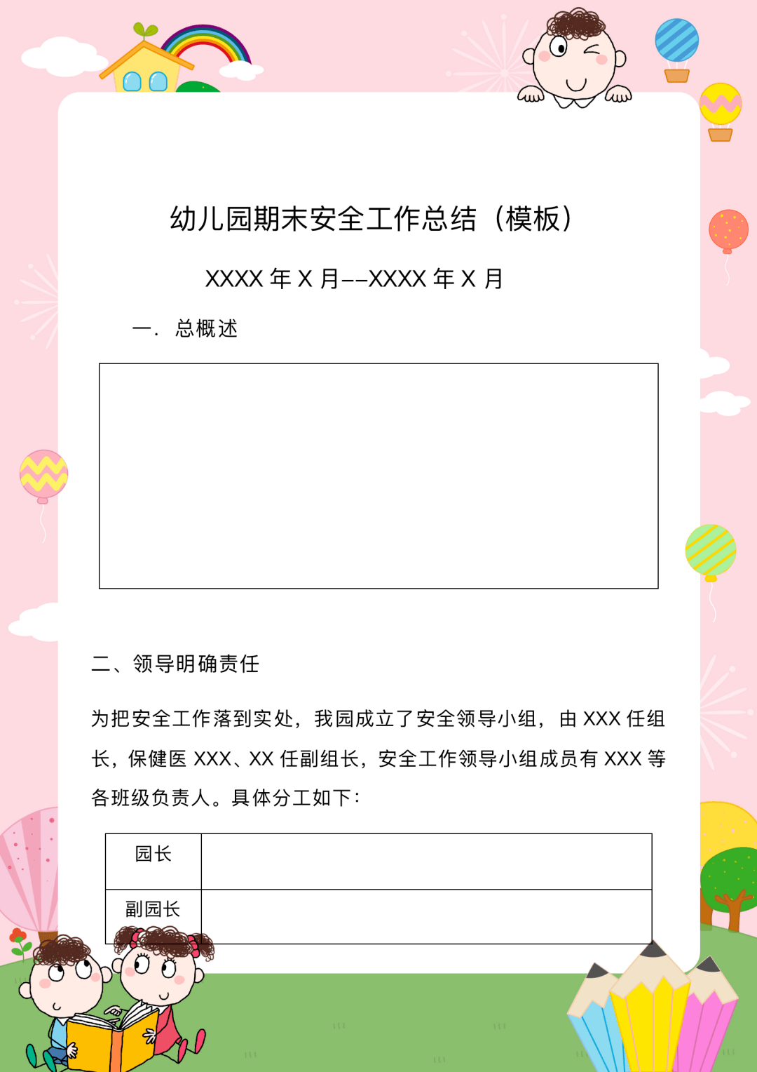 e27633d4515848f2b44b2180289ffbe8.png