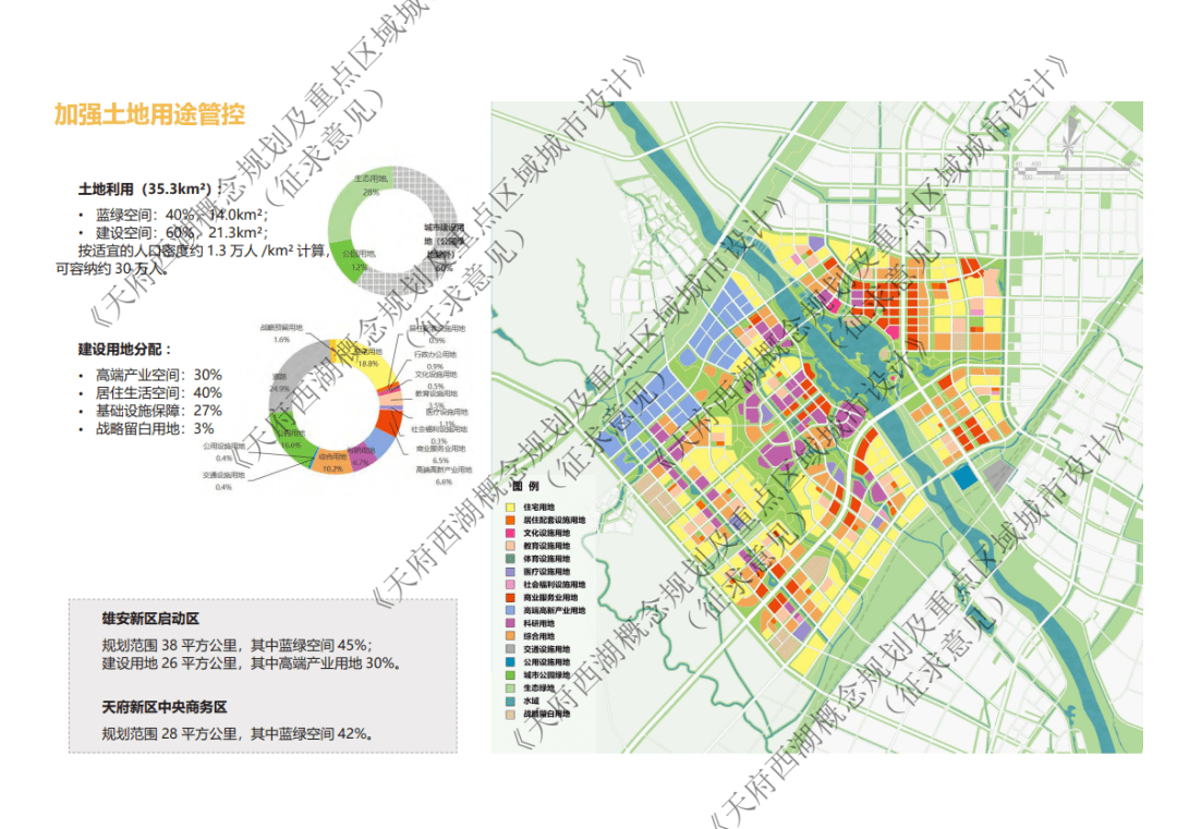 德阳市人口_德阳市地图