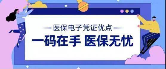 医保电子凭证宣传日邯郸康复中医院紧急召开欺诈骗保案例警示教育会