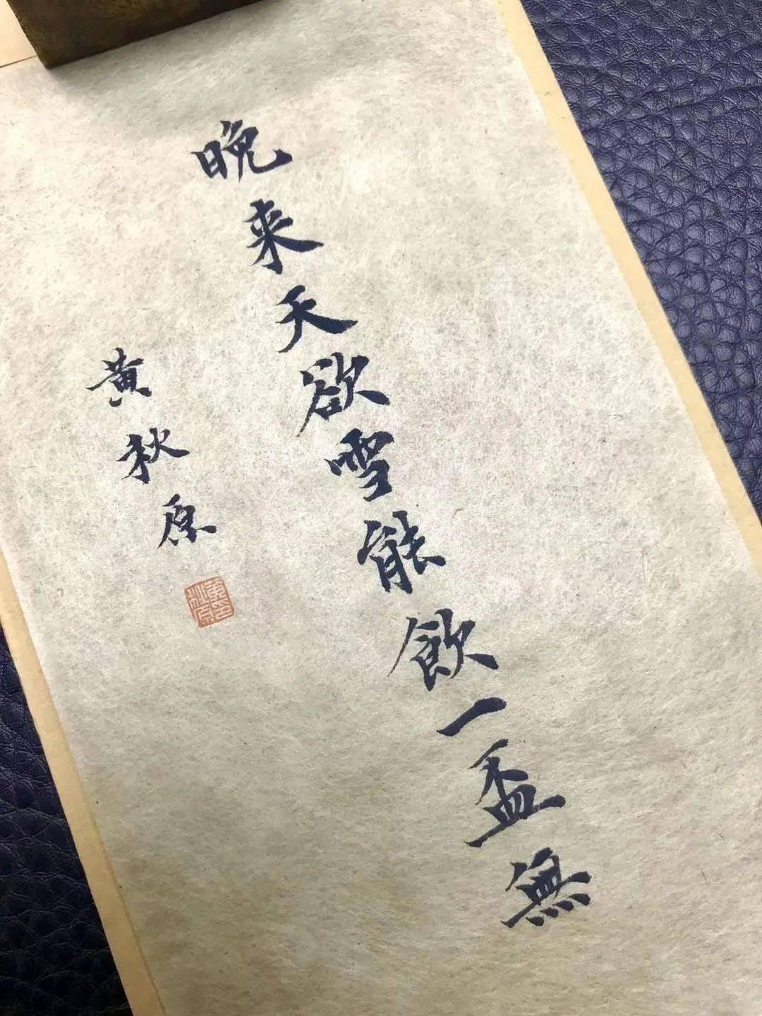 澄心如意简谱_澄镜之水数字简谱