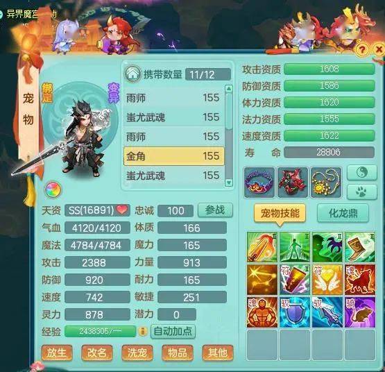 决什么如流成语_成语故事图片