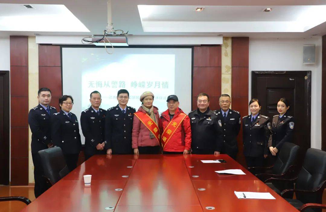 南昌监狱举行首次民警荣誉退休仪式