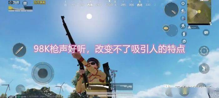 和平精英:三款拉仇恨武器,枪声响起就吸引对手,其中一款是空投