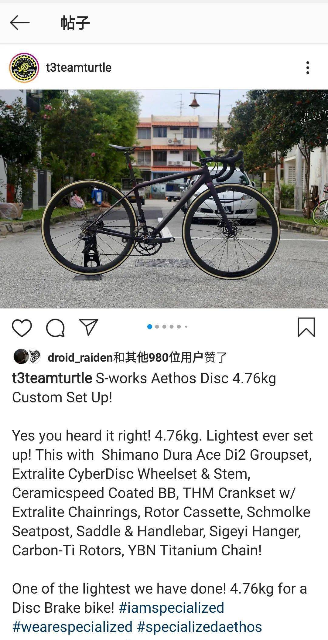 上称党的崛起】4.65KG！挑战全球最轻Specialized S-Works Aethos整车_搜狐网