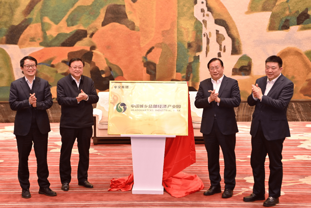 中国交建总经济师赵喜安,武汉市委常委,东湖高新区工委书记汪祥旺