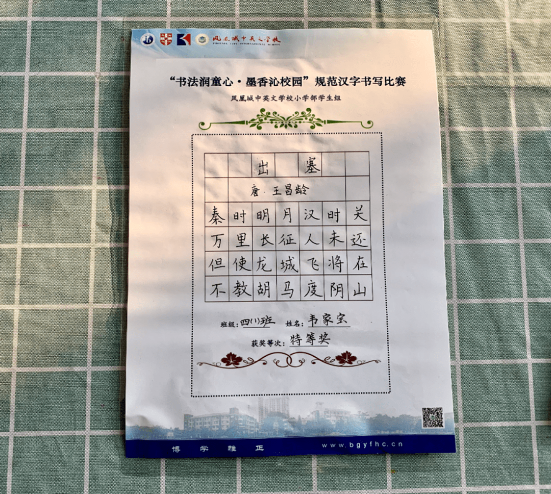 61dc71dc06fa48d79a425c1c096621f2.png