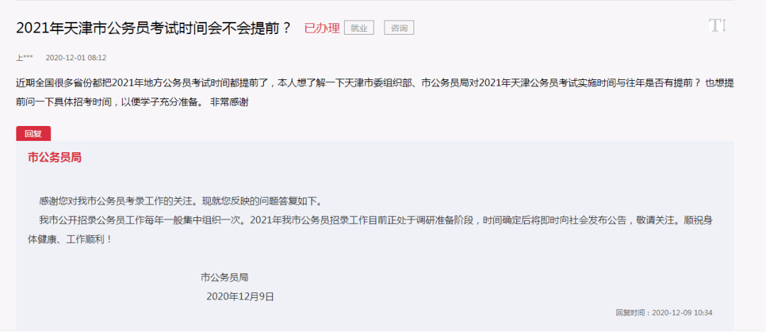 695135013ed14bf0b4fb6dbdf59e96b0.png
