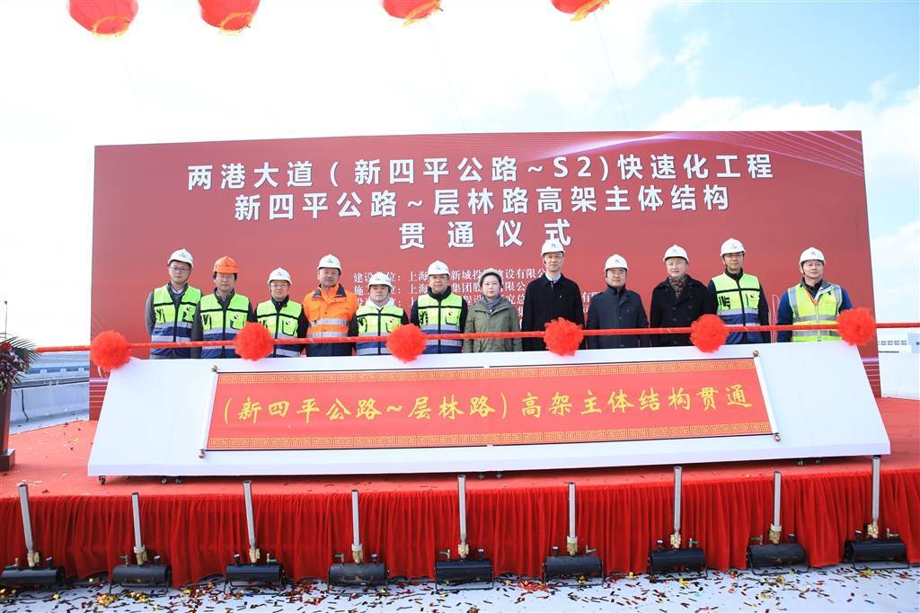 未来分担s2交通压力 临港新四平公路—层林路项目高架