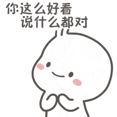 可爱超萌的表情包图片大全_动态