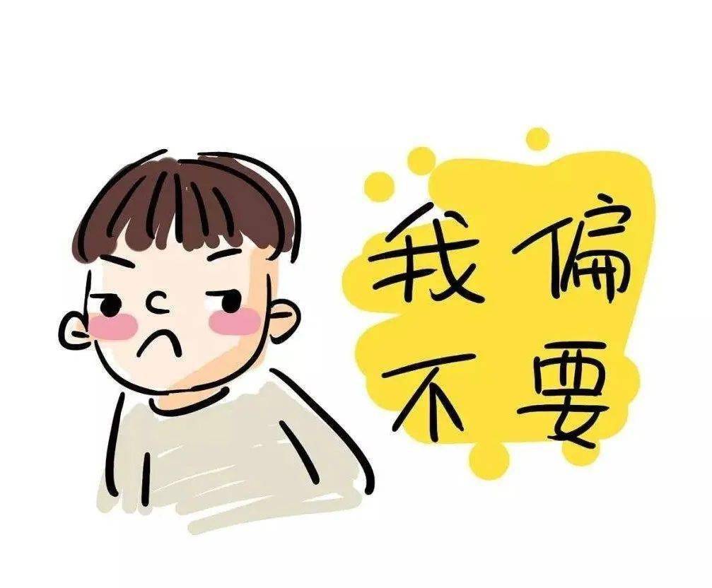【家校共育】孩子拒绝和家长建立有效沟通怎么办?