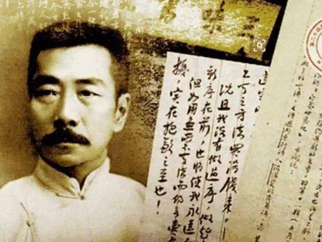 为你读诗——有的人(纪念鲁迅有感)