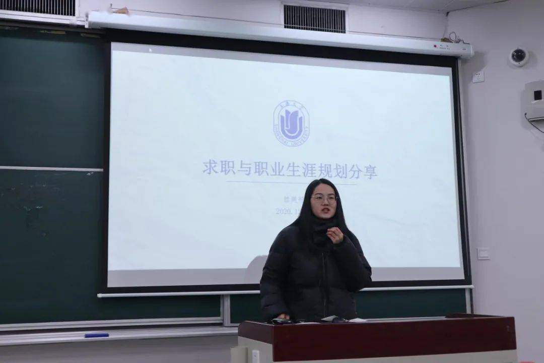 开云app官方下载安装_就业分享会(图3)