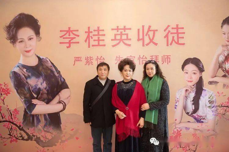 李桂英收徒严紫怡 朱家怡拜师仪式/供稿:冰灵