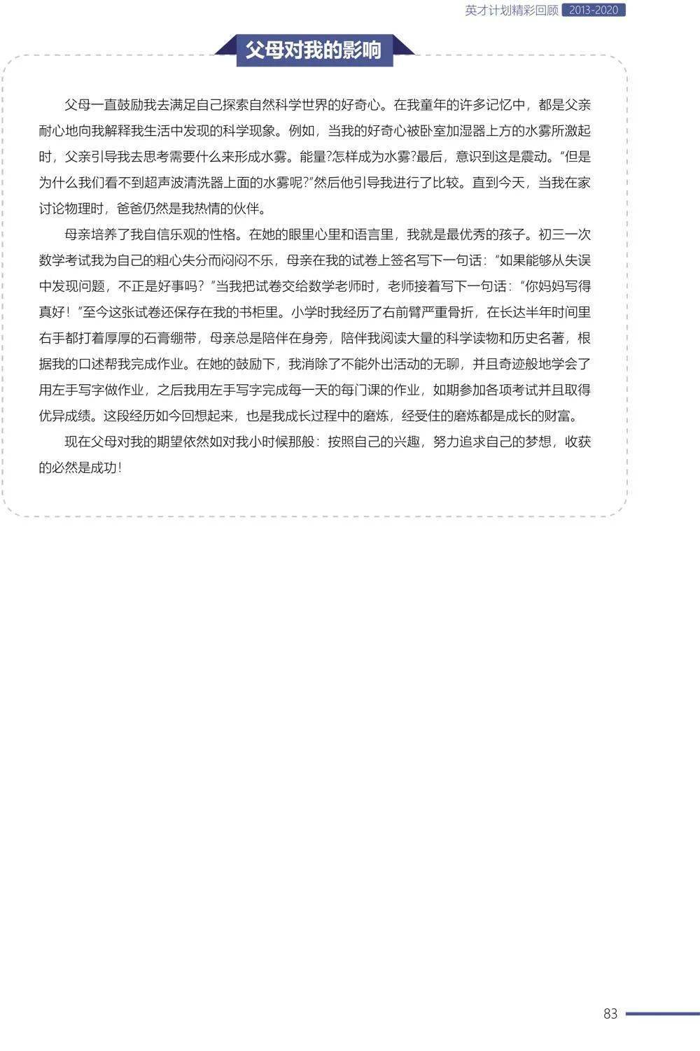 df60dbfb25154383ab83234f033f353b.jpeg