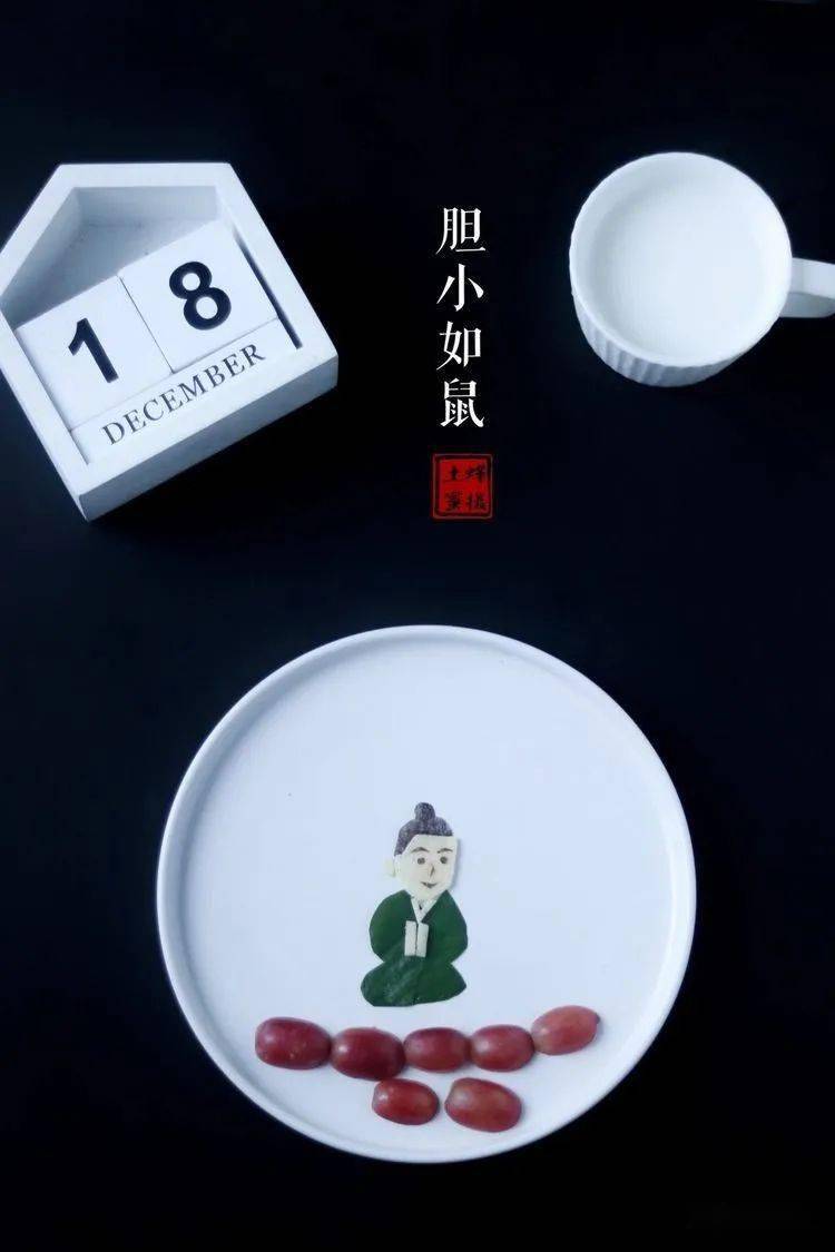 如什么馨成语_成语故事图片(2)