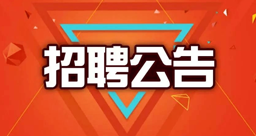 求职招聘怎么做 149a11a1f92044fea86ed7dbae290f38.png