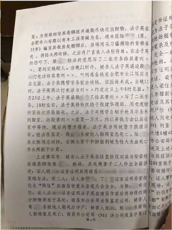 李鸣岩刘清提在都城视频曲谱_刘清沨图片