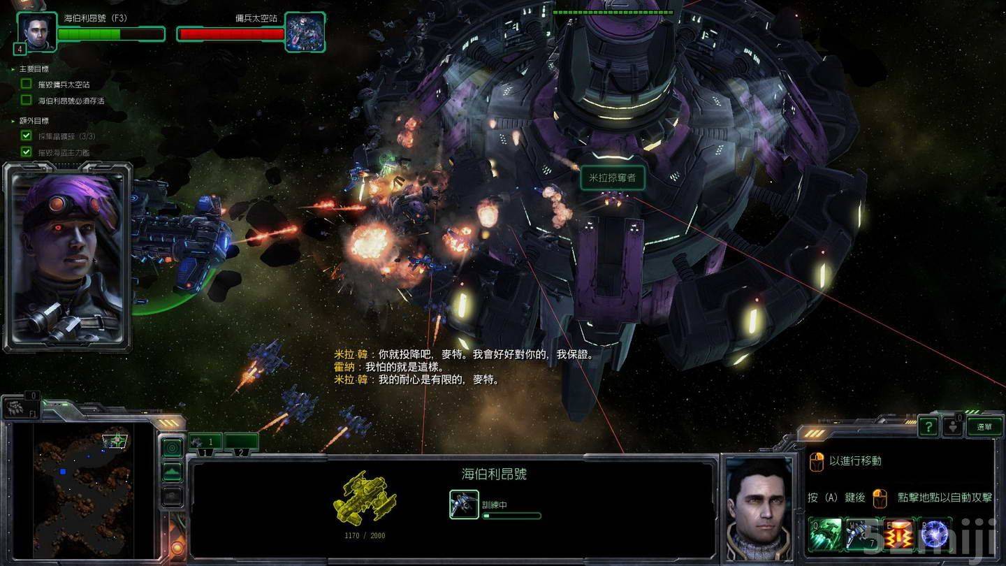 虫群之心任务攻略