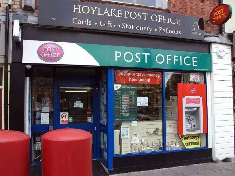 英国皇家邮政(royal mail plc)和邮局公司(post office limited)签署