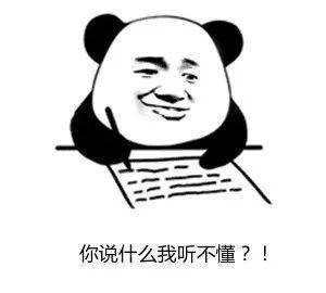 孩子听不懂家长怎么办