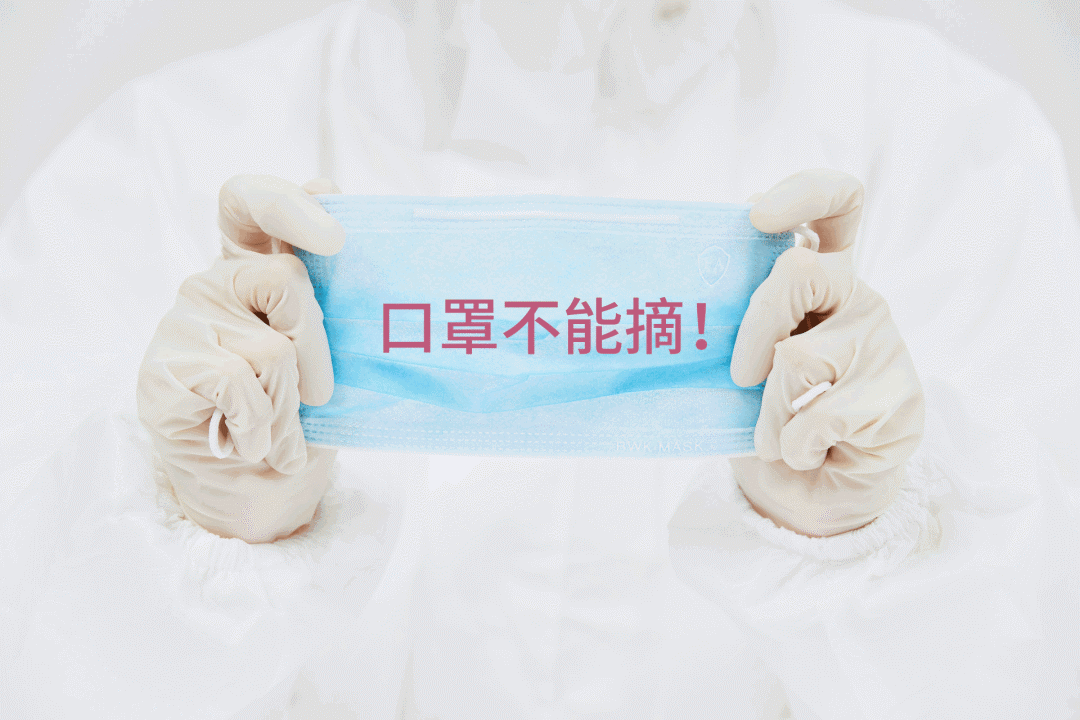 石家庄人口罩_杀死那个石家庄人(2)