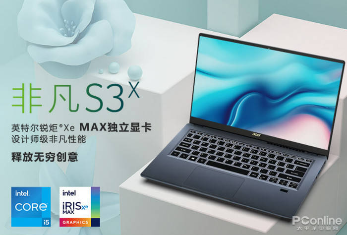 方面|畅享极致体验，快来看看这几款产品