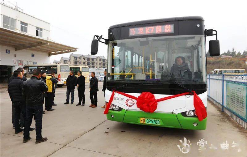今天,马龙至麒麟城市公交k7路正式开通运营!_曲靖市