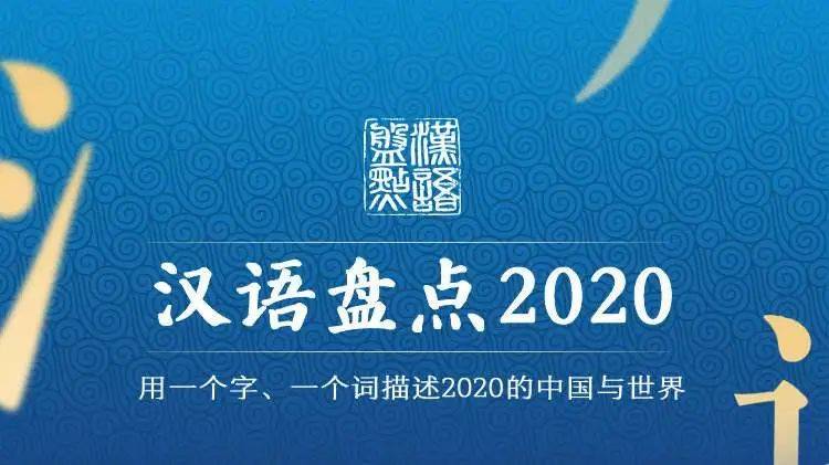 成语什么复产_成语故事简笔画