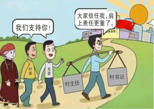 明年书记主任"一肩挑",这事你知道吗?