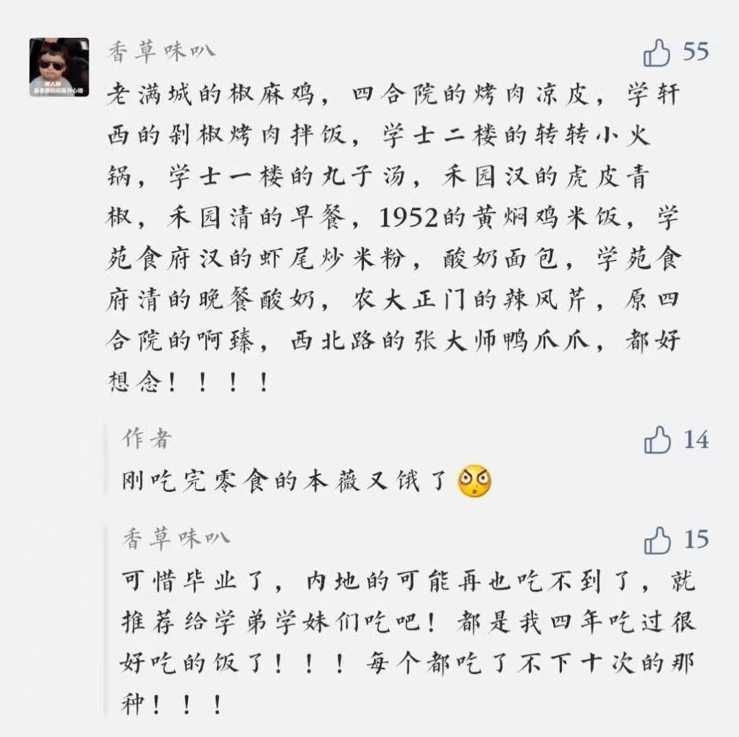 小薇简谱_小薇简谱歌谱(2)