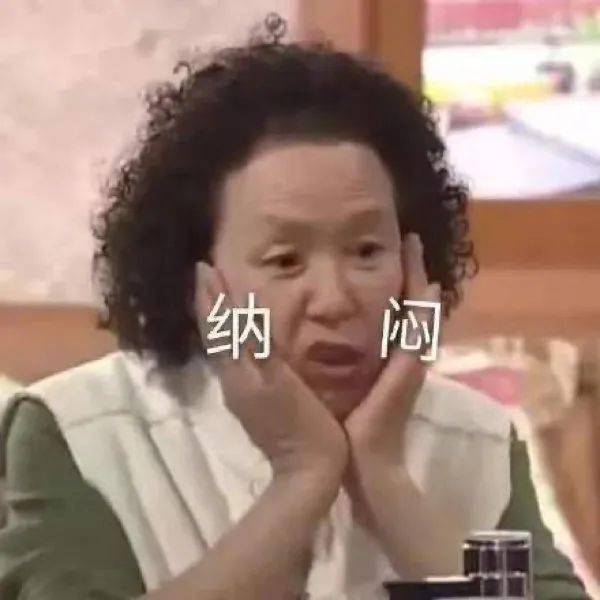 恼火的很