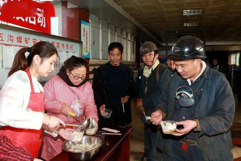 又是一年冬至到,12月21日,外面寒气袭人,而五沟矿副井口等候室却温暖