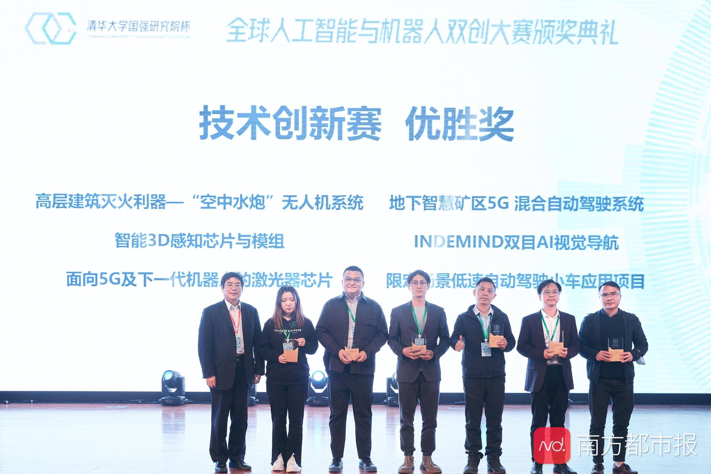 人工智能|百万奖金！顺企牵手清华举办双创大赛，加快机器人创新应用