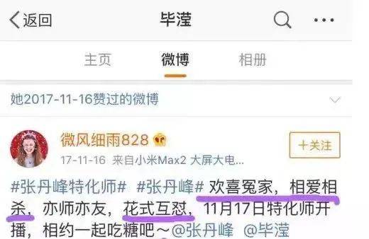 她硬秀恩爱的样子,看着好累