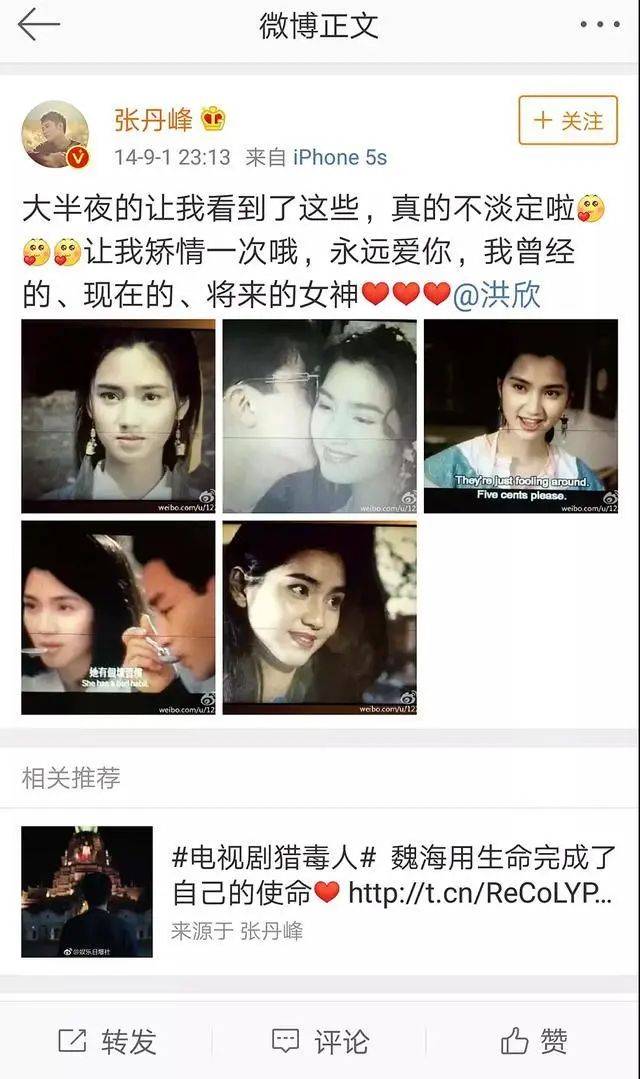 她硬秀恩爱的样子,看着好累