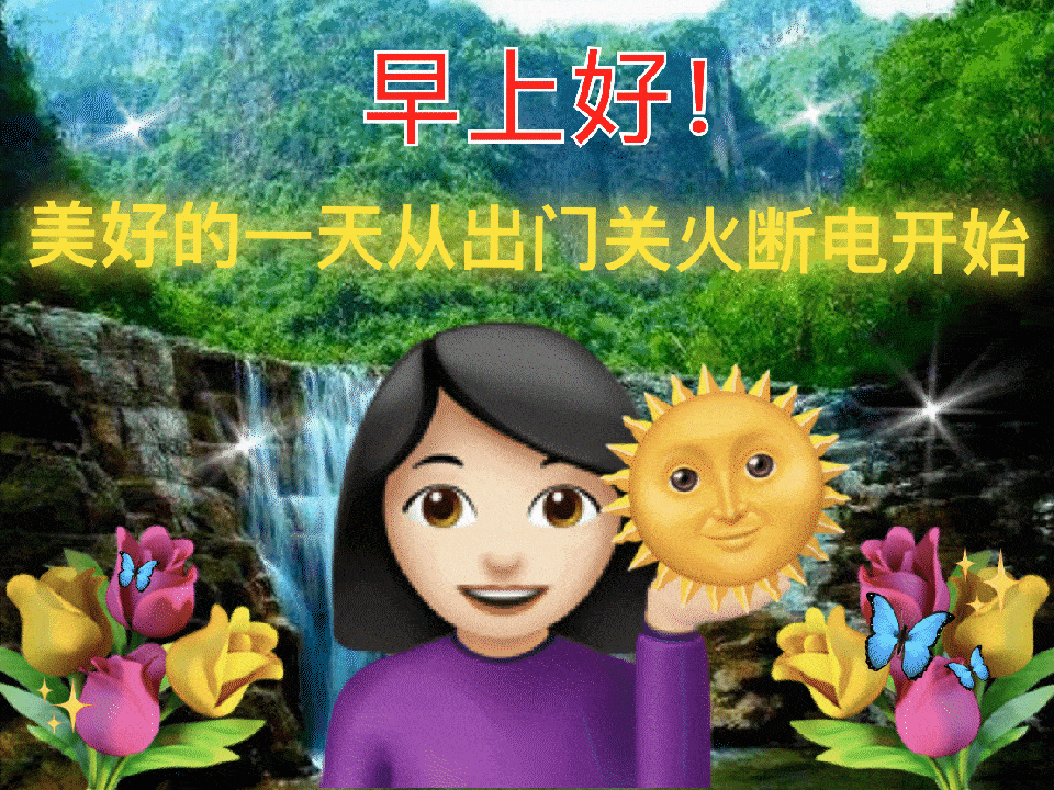 冬至放送!相亲相爱大家庭专用表情包,土到极致就是潮!