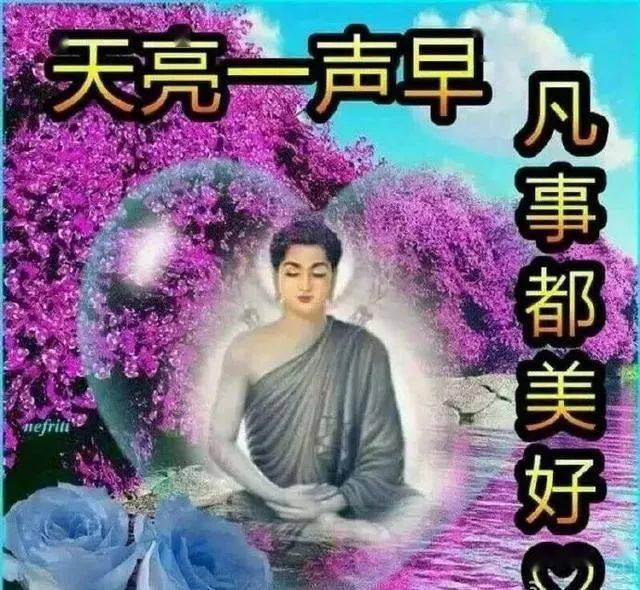 早晨好问候语动态图片表情漂亮早上好问候祝福语动表情图片