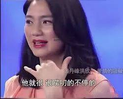 她硬秀恩爱的样子,看着好累
