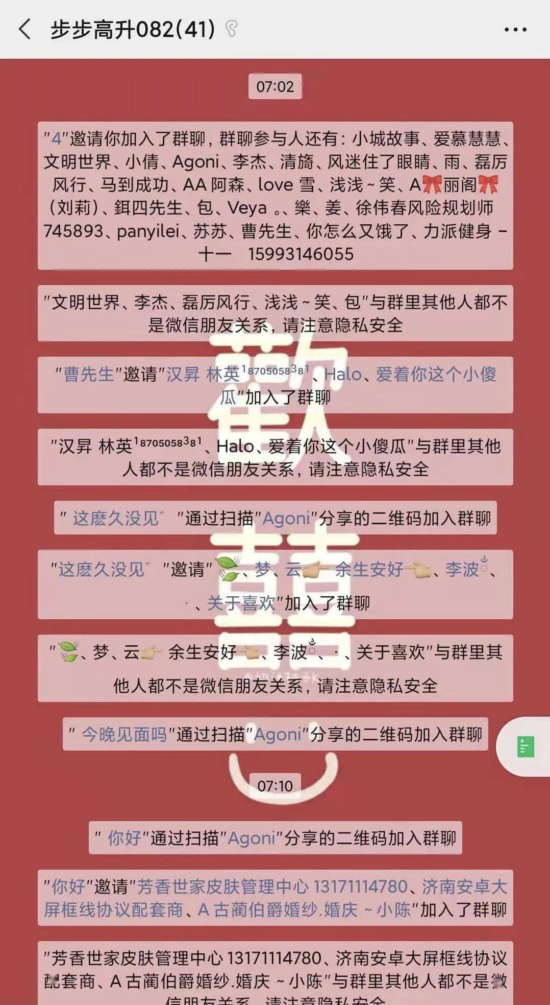 6a8d2ba7ac7f42adaf805d0b682ed782.jpeg