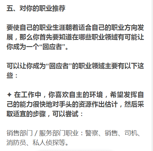怎么知道自己的性格底色 6ab43d1390514dafa551c3e68ba877af.png