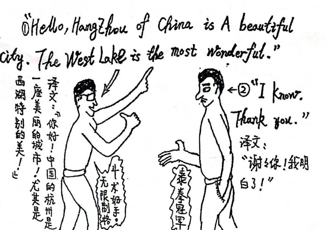 《极厉害、实用的——无限制格斗术!》