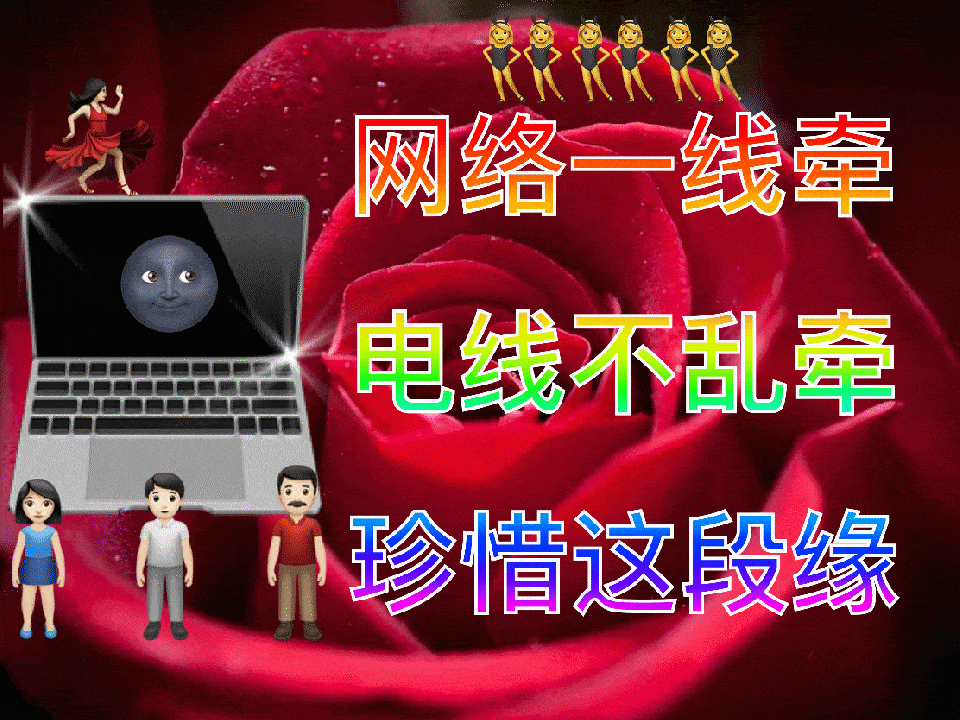 冬至放送!相亲相爱大家庭专用表情包,土到极致就是潮!