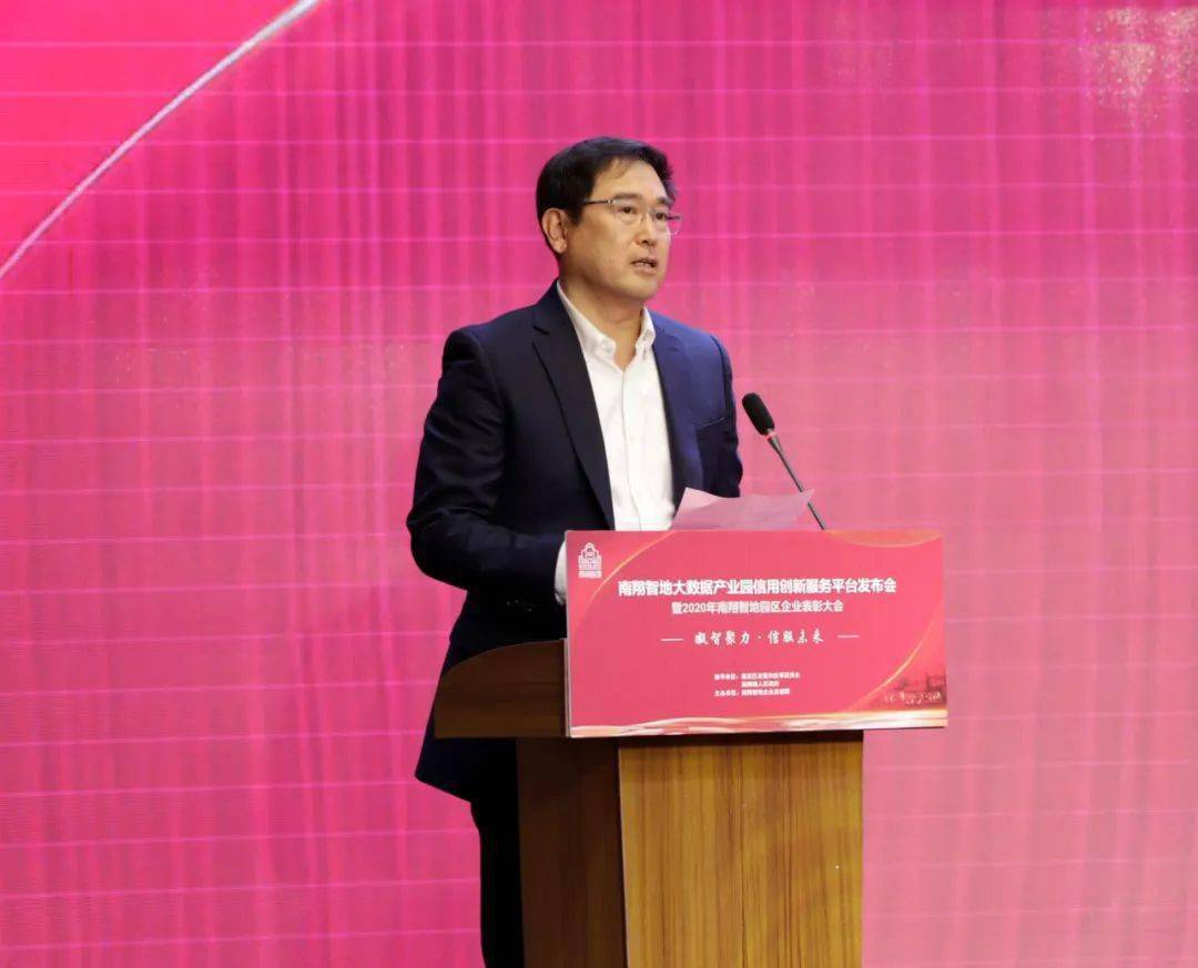 今天这些南翔企业受到表彰