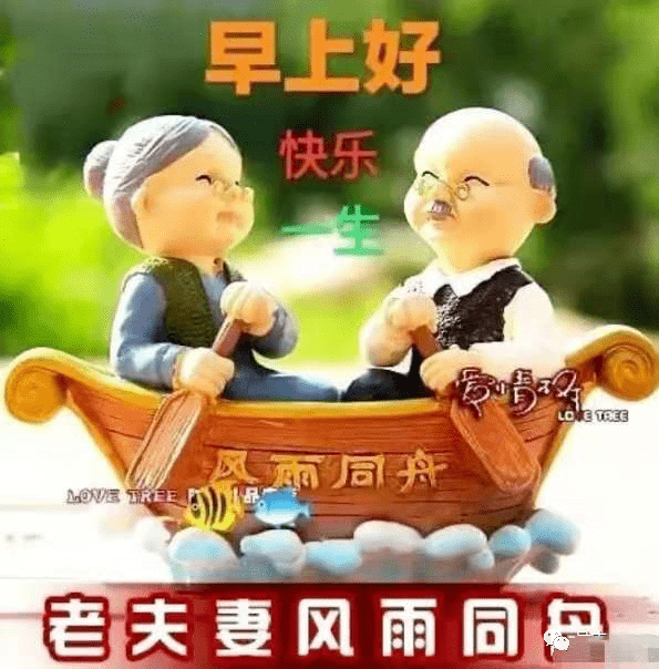 冬天问候大家早上好图片带字早安祝福语精选