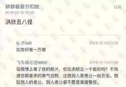 她硬秀恩爱的样子,看着好累