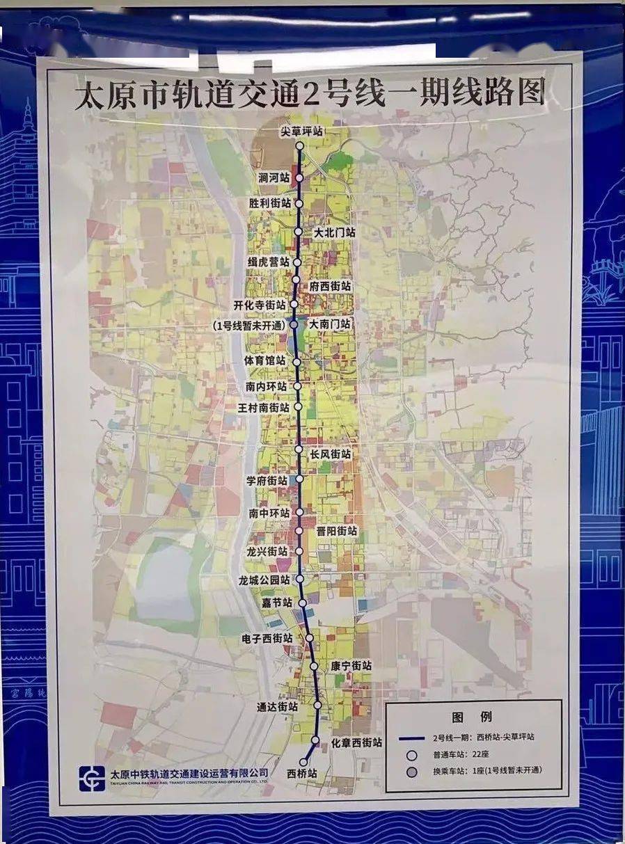 地铁2号线通车倒计时!小编实拍:"一分钟就到下一站"!