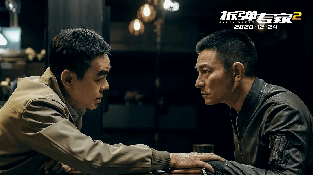 平安夜观影福利 《拆弹专家2》拆掉你的不开心,刘德华